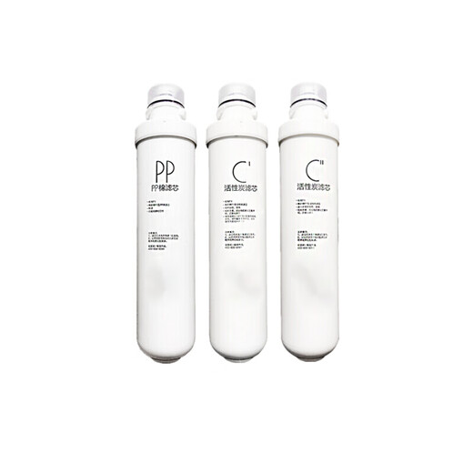 点洲（DIAZU）适用于美的净水机mro1598b-400g/1595a-75gmru1591 F1-PP+PP+C1