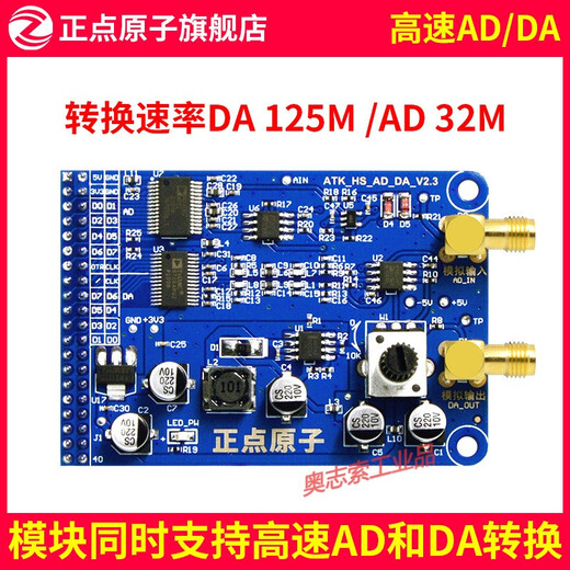 Huilide Custom High-Speed ​​AD / DA-Modul Digital-Analog-Konvertermodul ADC DAC AD9280 / AD9708 mit SMA zu BNC-Kabel 1 30 cm