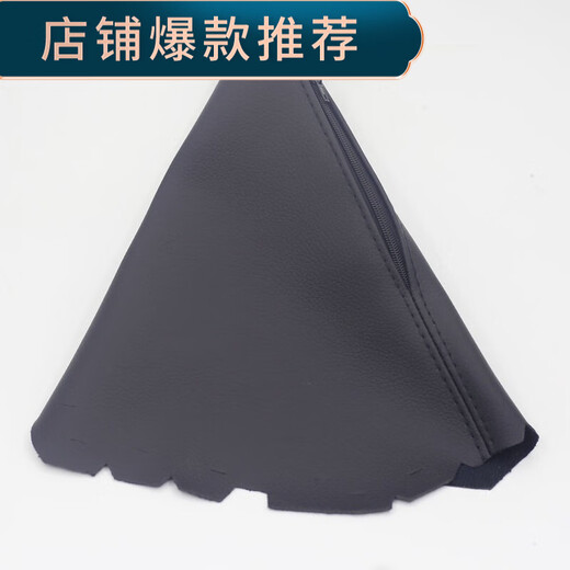 
Qianchijia is suitable for Baojun 730 gear lever 16789 gear lever manual gear shift lever gear lever dust protection 16 5-speed imitation leather individual set