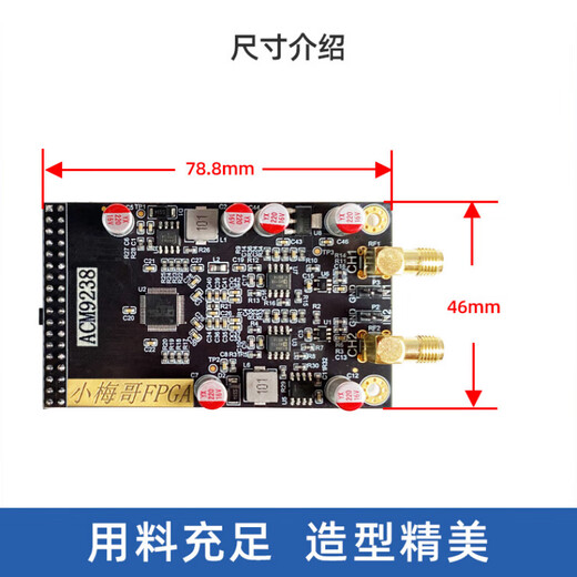 AD9238接FPGA 12位65MSP高速双通道ADC模块正负5V输入替代AD9226 仅ADC模块 无任何LOGO