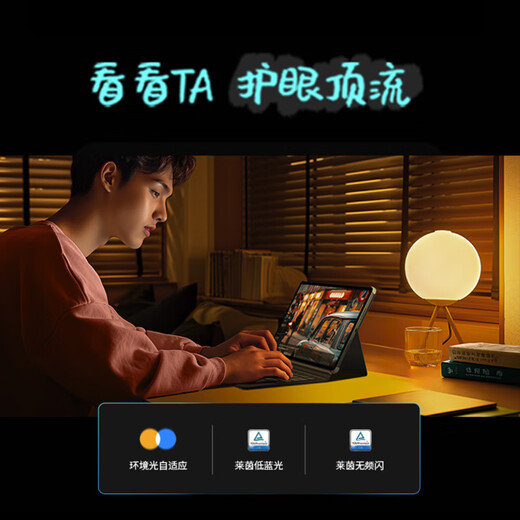 Lenovo (Lenovo) Lenovo tablet Xiaoxin Pad Pro segunda generación tableta de aprendizaje de 12,7 pulgadas tableta dos en uno 2.9K 144HZ 8+256G estándar oficial de segunda generación verde