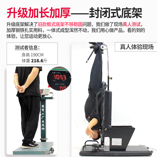 Jason (LEDONG) electric inversion machine household inversion artifact upside down fitness equipment cervical and lumbar stretcher traction bed inversion device M9X-M yellow inversion + traction belt reset