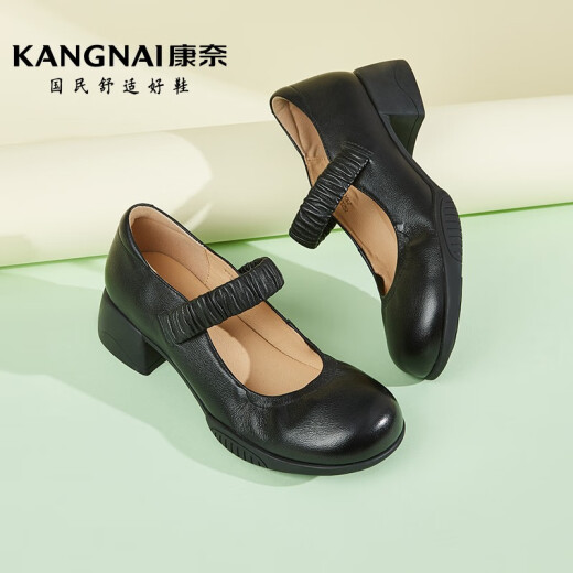 Kangnai (kangnai) women's shoes spring new fashion casual temperament small leather shoes French Mary Jane shoes 18232057 black 39