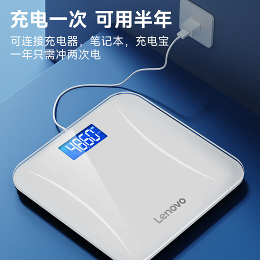 联想体重秤人体电子秤体脂秤称重秤体重秤精准减肥用体脂秤减肥专用精准体重计 【玫瑰金】USB充电-精准称重-质保2年