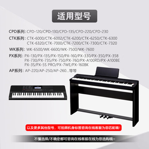 菲铭CASIO卡西欧电子钢琴电源适配器线12V2A1.5A插头AD-A12150LW配件 【12V2A】CASIO卡西欧电子琴电源 适用型号: CTK-7320