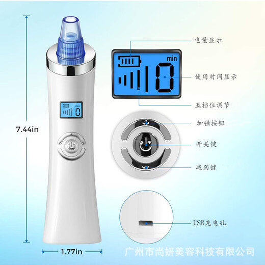 Define Beauty Electric Vacuum Blackhead Remover Exporter Blackhead Remover Pore Cleaner Unisex Facial Cleanser 6 Beauty Heads Free Gift, Single Shot Not Available