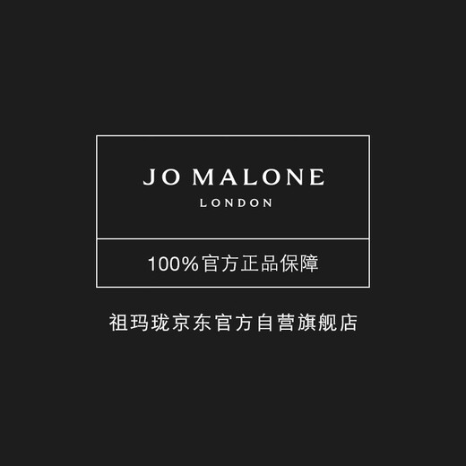 Jo Malone On-the-Go Aromatherapy British Pear and Freesia Fragrance 30g Men's Gift for Boyfriend New Year's Gift