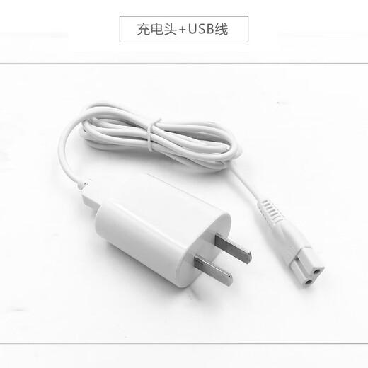 Puerbang is suitable for German ENSSU Yingshu baby hair clipper charger electric push and electric scissor replacement tool head ES521A ES999J ceramic tool head accessories white square circumferential single-line ES826 ES840 ES900