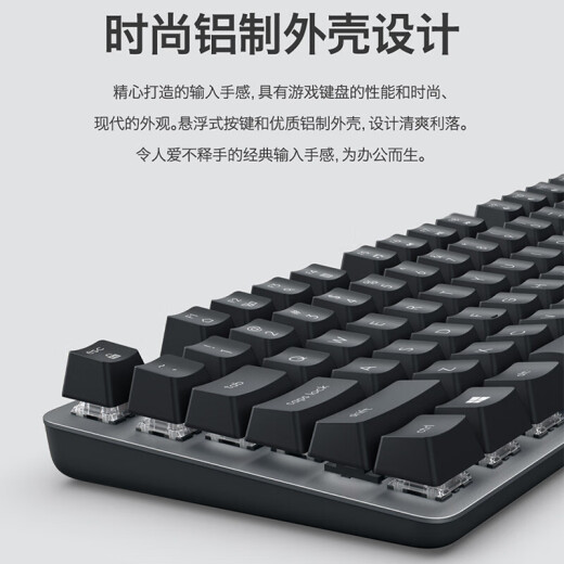 罗技（Logitech）K835有线机械键盘 游戏办公商务外设 TTC轴 84键 K835+G102白色+长鼠标垫 【红轴】