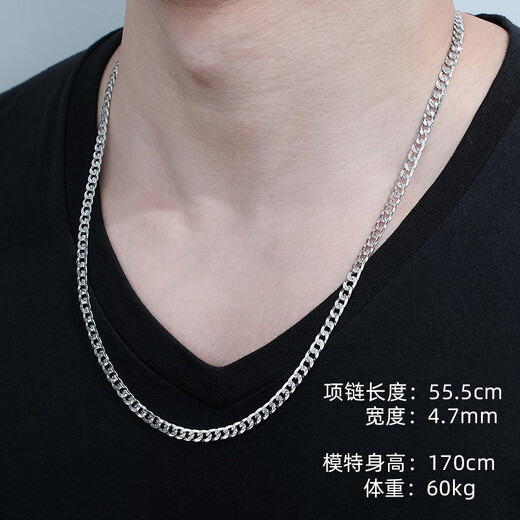 Jin Duoxi Pt950 platinum necklace men's platinum chain flat horsewhip flower single-layer boss tank necklace thick chain about 17.88 grams long about 52 cm thick about 4 mm