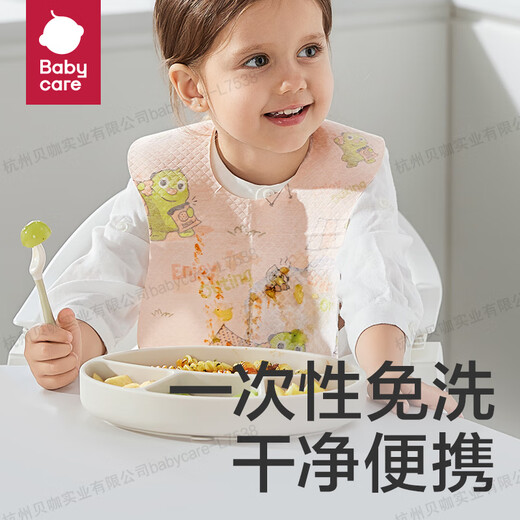 babycare baby saliva scarf bib disposable soft small square scarf anti-dirty bib Snard deer 20 pieces