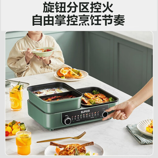 SUPOR electric barbecue oven, roasting and shabu-shabu all-in-one dual-purpose pot, barbecue pot, electric oven, barbecue grill pan, household multi-functional cooking pot, electric hot pot, electric oven GJ4025S803
