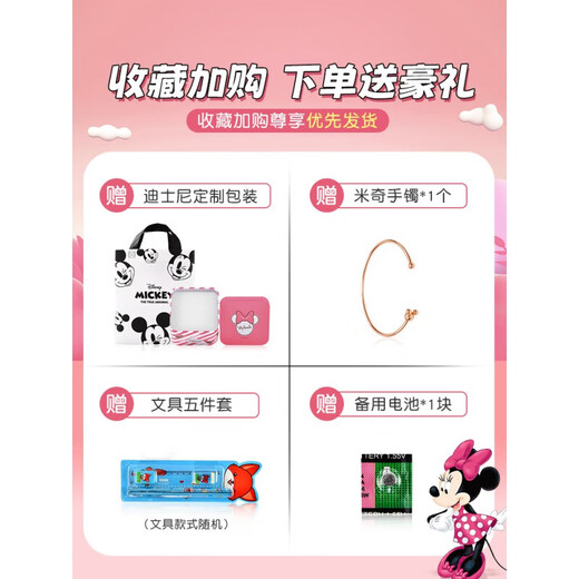 Disney children's toy watch baby girl princess waterproof 6 years old 7 waterproof watch 12 six seven 8 eight 9 love 520 gift Strawberry Bear-Crescent White with calendar (3-12 years old