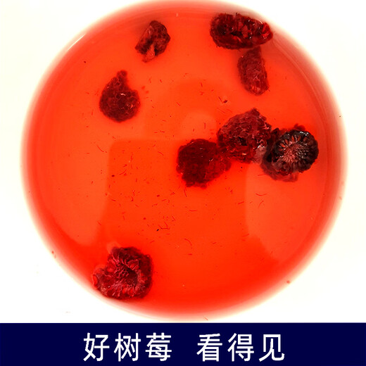 Fanke dried raspberries, a Northeastern specialty, no added sugar, no added raspberries, dried raspberries, red raspberries, non-preserved fruits for soaking in water, 100g of dried raspberries, suitable for soaking in water and wine