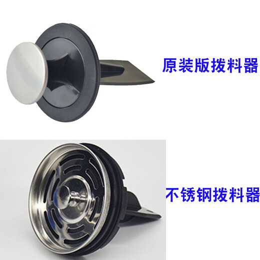 InsinkEasy (ISE) accessories garbage disposer EMYP series anti-splash ring cover dialer basin block shock absorber ISEE 2023 model 3 anti-splash rings