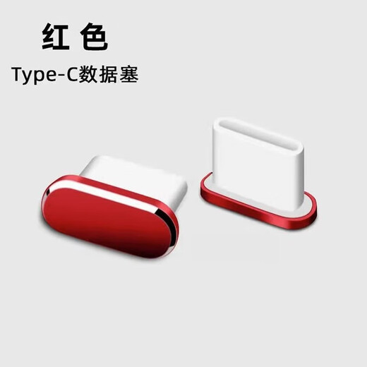 Ye Yu is suitable for Huawei mobile phone charging hole dust plug type-c interface dustproof Honor OPPO Xiaomi vivo charging plug plug ordinary silicone plug black 3 pieces