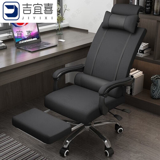 Computer chair, office chair, home backrest, study room, sedentary and reclining gaming chair, comfortable boss swivel chair, classic model with footrest + latex cushion + reclining