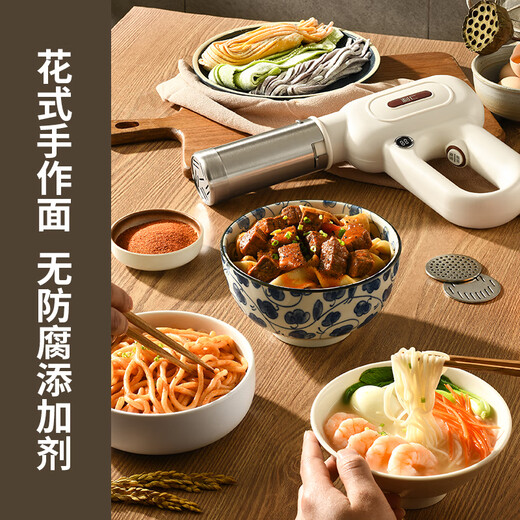 利仁面条机家庭用电动压面机手持面条机自动面条枪饸络机小型电动自动不锈钢压面条机压面枪灌香肠神器 【豪华款】15秒制面+电量显示+8种模具