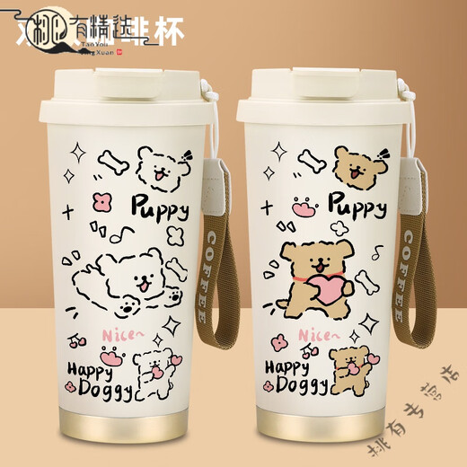 2025 Nueva línea Copa de agua de cachorro Gran capacidad Linda niña de la taza de taza de alto valor de alto valor que acompaña a la taza de café R3291 Puppy-316 Liner interno Doble Café de beber 53