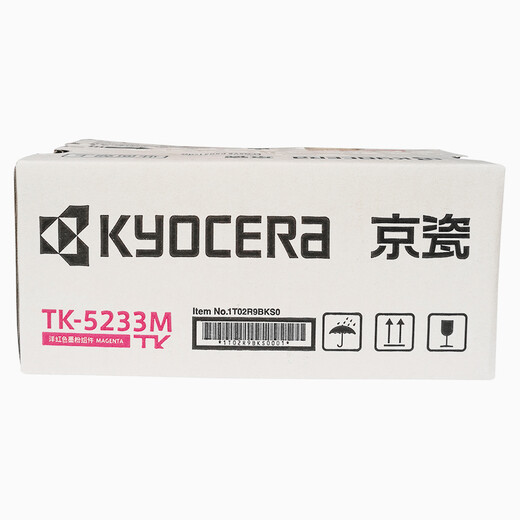 Kyocera TK-5233M Tóner magenta/cartucho de tinta Kyocera P5021CDN/P5021CDW Cartucho de tóner de impresora
