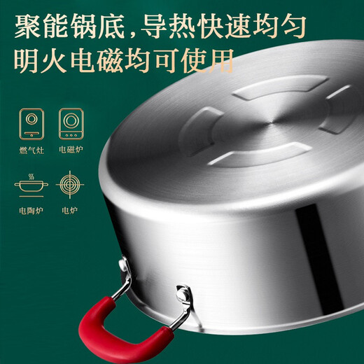 Aistar hot pot 304 stainless steel straight large capacity clear soup hot pot soup pot one pot multi-purpose crystal pattern anti-stick shabu shabu pot crystal pattern anti-stick hot pot 30cm