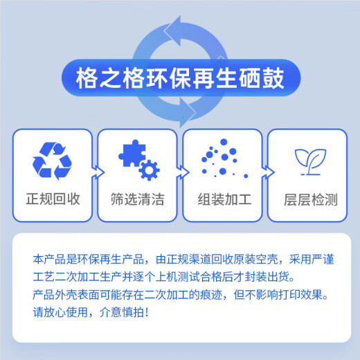 格之格802墨盒 适用惠普1000 1010 1050 1510 2000 2050打印机 黑色大容量 显墨量