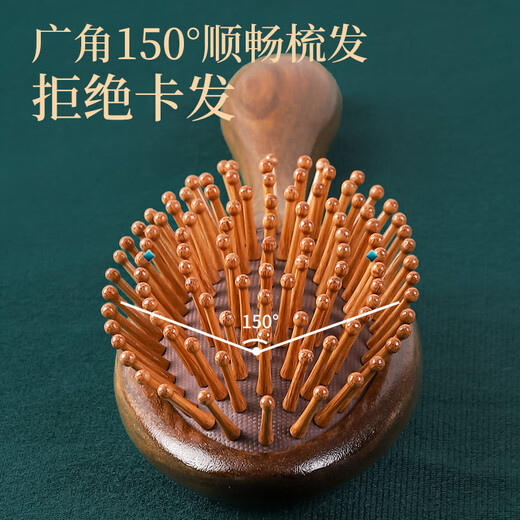 【檀木护发】气垫梳子气囊按摩头皮梳女士专用长发檀木头部大板梳 椭圆金丝檀气垫按摩梳 无规格