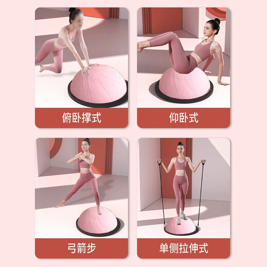 Hua Shi Meng Wave Speed Ball Semi-circular Balance Ball Thickened Yoga Fitness Ball Pilates Foot Step Home Training Fitness Equipment Sky Blue