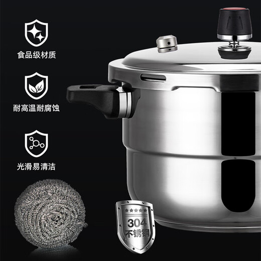 Triangle brand pressure cooker 304 stainless steel household gas induction cooker universal open flame explosion-proof pressure cooker genuine 304 stainless steel gas induction cooker universal 20cm 4L