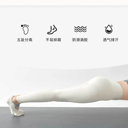 Suican q Yoga Socks Toe Socks Split-toe Floor Socks Indoor Fitness Non-Slip Shock Absorbing Pilates Women's Boat Socks Toe Socks White One Size (35-40)