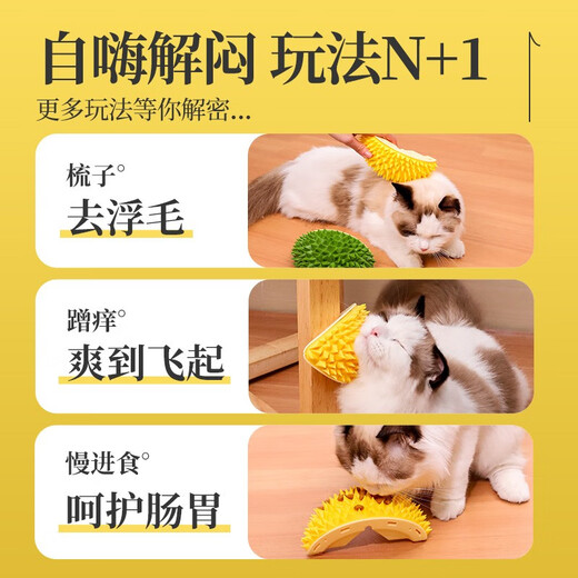 Qi Oh Cat Durian Itch Comb Cat Itch Scratching Device Corner Scrubbing Artifact Tickle Cat Toy Pet Supplies Yellow-Durian Scratching Device