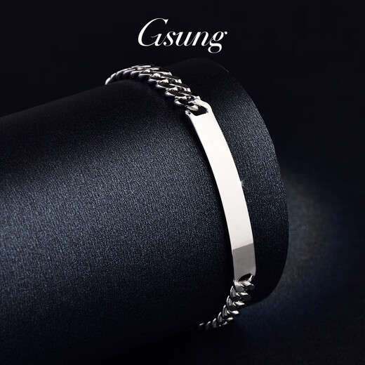 GsunG platinum men's bracelet PT950 men's Cuban chain atmosphere middle belt brand riding whip platinum bracelet for women please contact customer service to confirm the gold weight price