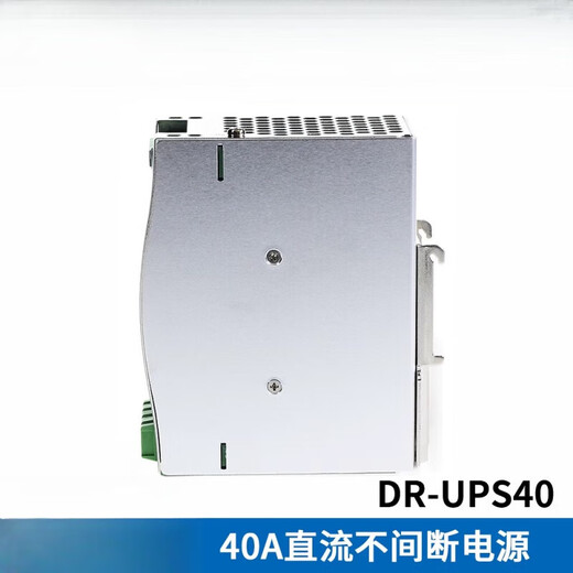 DR-UPS40 fire emergency module 24V DC UPS battery controller DC uninterruptible power supply part customization