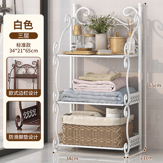 LINSHIWU FALTING SHELFEL IHRE BAD WASHBASIN RACK TOMTLETTE KITCHE LAGER RARKLAKE HAUSSHALTEHELF WHITE-Z673 [Breite 34 cm*Höhe 65 cm]