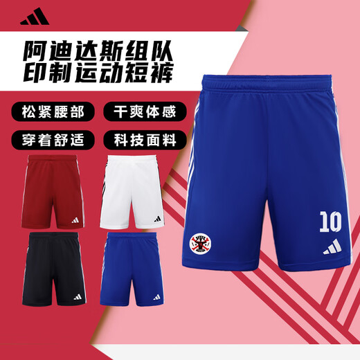 Adidas Football Sports Sports Breathsectore Competition Light Plate Team Printing Number Team Shorts JW9913 Blue JW9914 XS