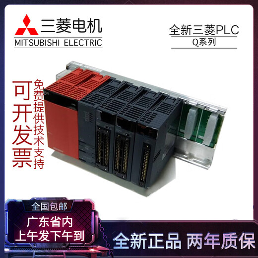 Mitsubishi Q Series This Mitsubishi Q Series/QY10/QX40/QJ61BT11N/Q35B/Q61P QJ61BT11N