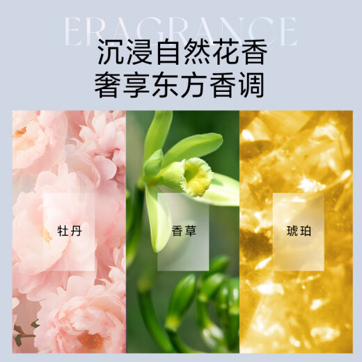 FINO芬浓银钻发膜焕时奢醇美容液发膜200g滋润秀发柔润亮泽丁禹兮同款