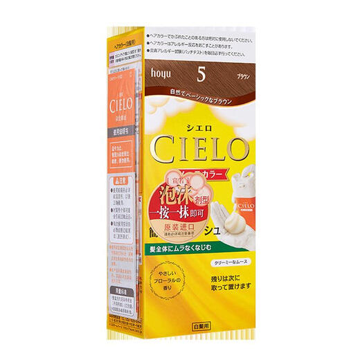 Xuanruo Japan importiert Original Xuanruo Moos Pure Bubble Hair Dye Creme Creme Bedeckung graues Haar Populäres Farbschaum Moos Lichtkastanie Braun 4 (wirksam für 25 Jahre und 3 Monate)
