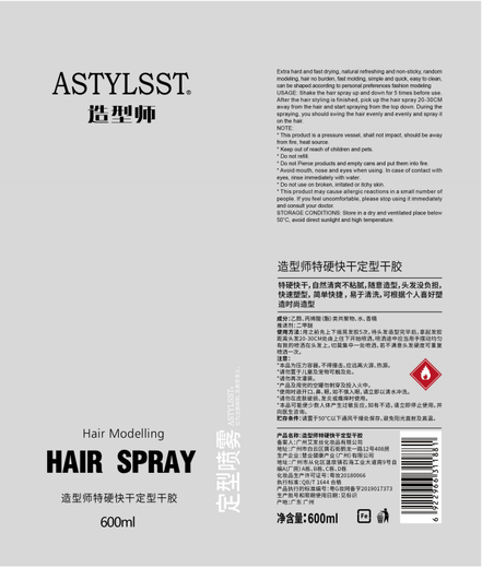 Stylist astylsst Foam Hair Wax Elastic Women's Curly Hair Fluffy Wool Curls Men's Bubble Mousse Foam Hair Wax 400ML*2 Bottles (Two Bottles Promotion)