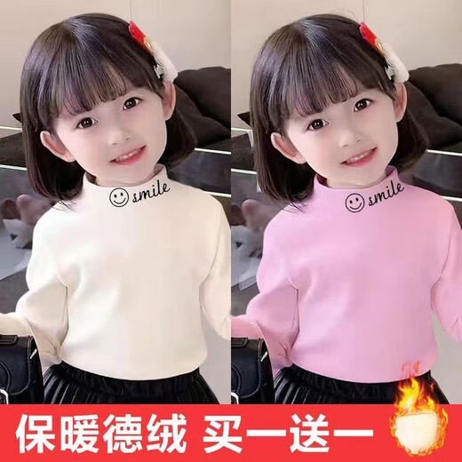 Hanghe 2-piece children's clothing, DeRong autumn and winter new style, medium-high collar T-shirt, thermal clothing, girls' base layer shirt, charming apricot + colorful powder 90, recommended height 80-90cm