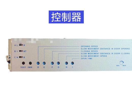 Automatic door sensor door controller electric motor motherboard electric glass sliding door panel accessories universal device universal controller