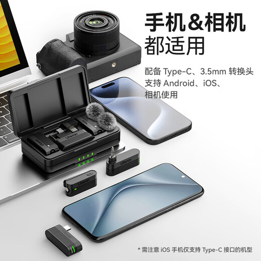 Ulanzi A100 one-to-two wireless lavalier microphone, mobile phone camera, smart noise reduction radio, interview, travel, live broadcast, video, Vlog recording, A100 microphone + Apple adapter