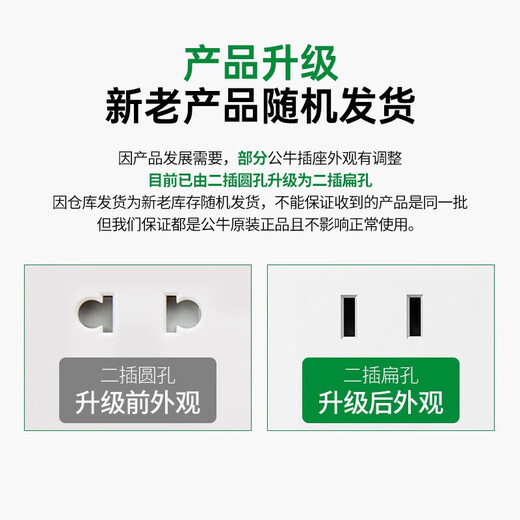 公牛开关面板双开插座官方旗舰单控电灯墙壁两开双控家用而开暗装g07 两开单控