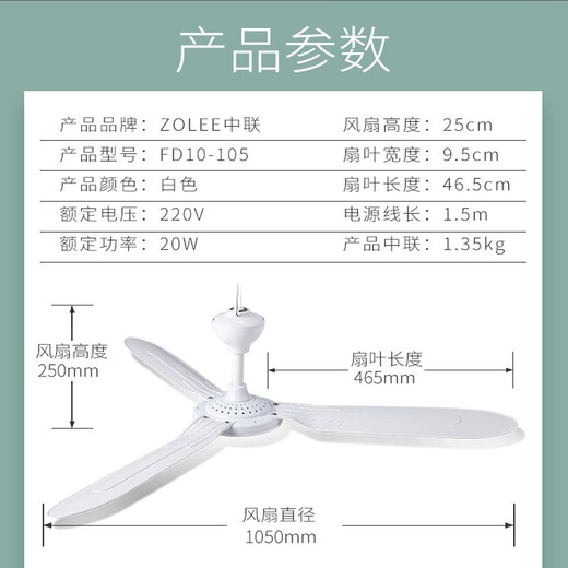 Zolee Zoomlion Wind Power Homeving Потолочный вентилятор звук световой спальня гостиная пластиковая дистанционное управление комаром сетевая кровать вентилятор Небольшой электрический вентилятор/ диаметр 1050 мм + крюк + расширительный винт