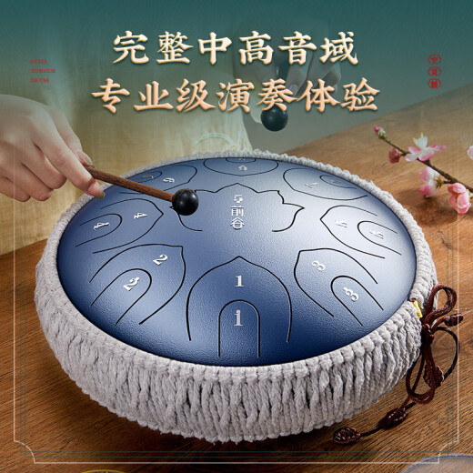 前谷空灵鼓17音碳钢手碟鼓初学者易学专业演奏无忧鼓打击乐器 13寸15音藏青色+礼包+鼓架