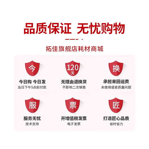 Gu Zhi 4500 Filled Ink General Brother Brother MFC-T4500DW Color Printer Ink Cartridge Ink Adding Color Ink 600 T6009/5009 Series 4 Color Two Sets Give One Set [3 Sets of Real Hair]
