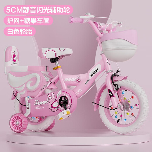 Xinwangtong bicycle children's bicycle 3-6-10 years old bicycle light bicycle auxiliary wheel for boys and girls 5-year-old girl bicycle princess bicycle pink widened and enlarged tank wheel 12 inches suitable for height 80-105cm