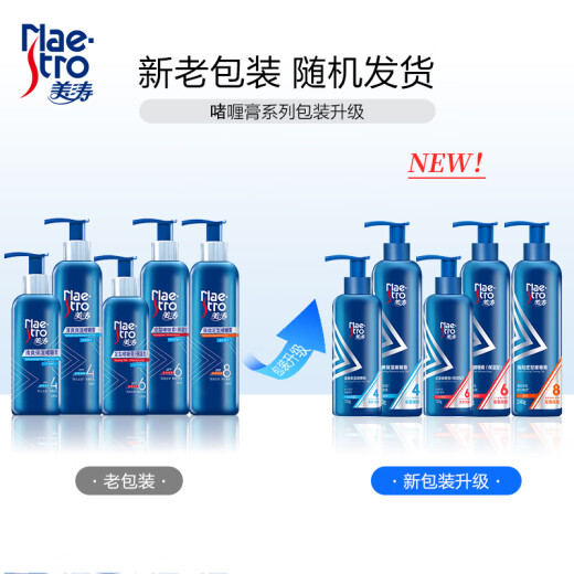 Meitao Hairspray Styling Moisturizing Styling Gel Cream Men's 120g Gel Water Men's Styling Moisturizing Fragrance