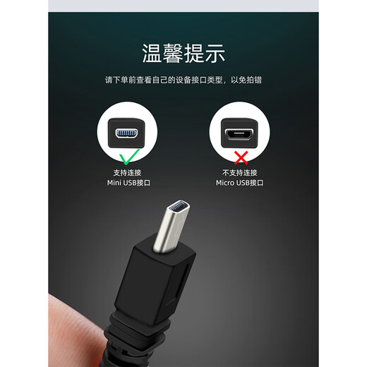 轩邑 索尼相机数据线充电线sony充电器DSC-W830/W710/W810数码照相机联机拍摄线尼康相机D750/D7200