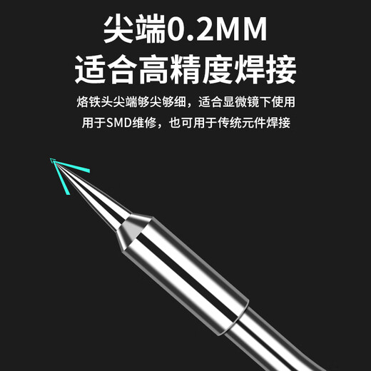 Luxianzi C210 integrated heating core soldering iron head cable soldering straight tip curved tip type electric soldering iron tool C210-K blade integrated soldering iron head